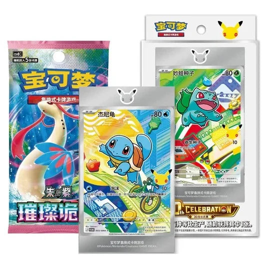 Pokemon - 30th Anniversary Celebration - Chinees