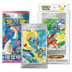 Pokemon - 30th Anniversary Celebration - Chinees