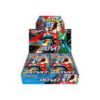Mega Brave (JP) Booster Box