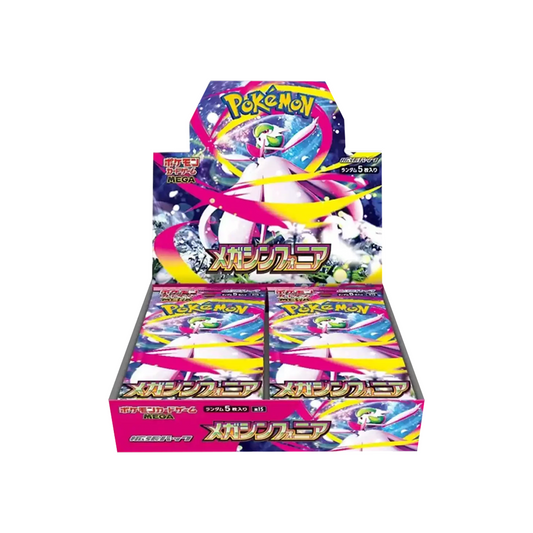 Pokemon Mega Symphonia (JP) Booster Box