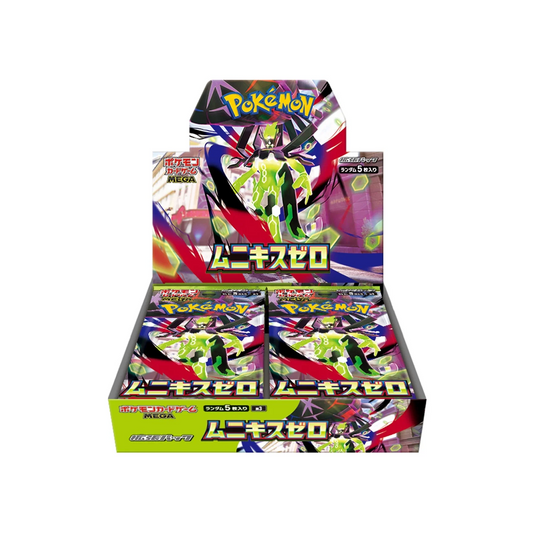 Pokemon Nihil Zero (Nullifying Zero) (JP) Booster Box