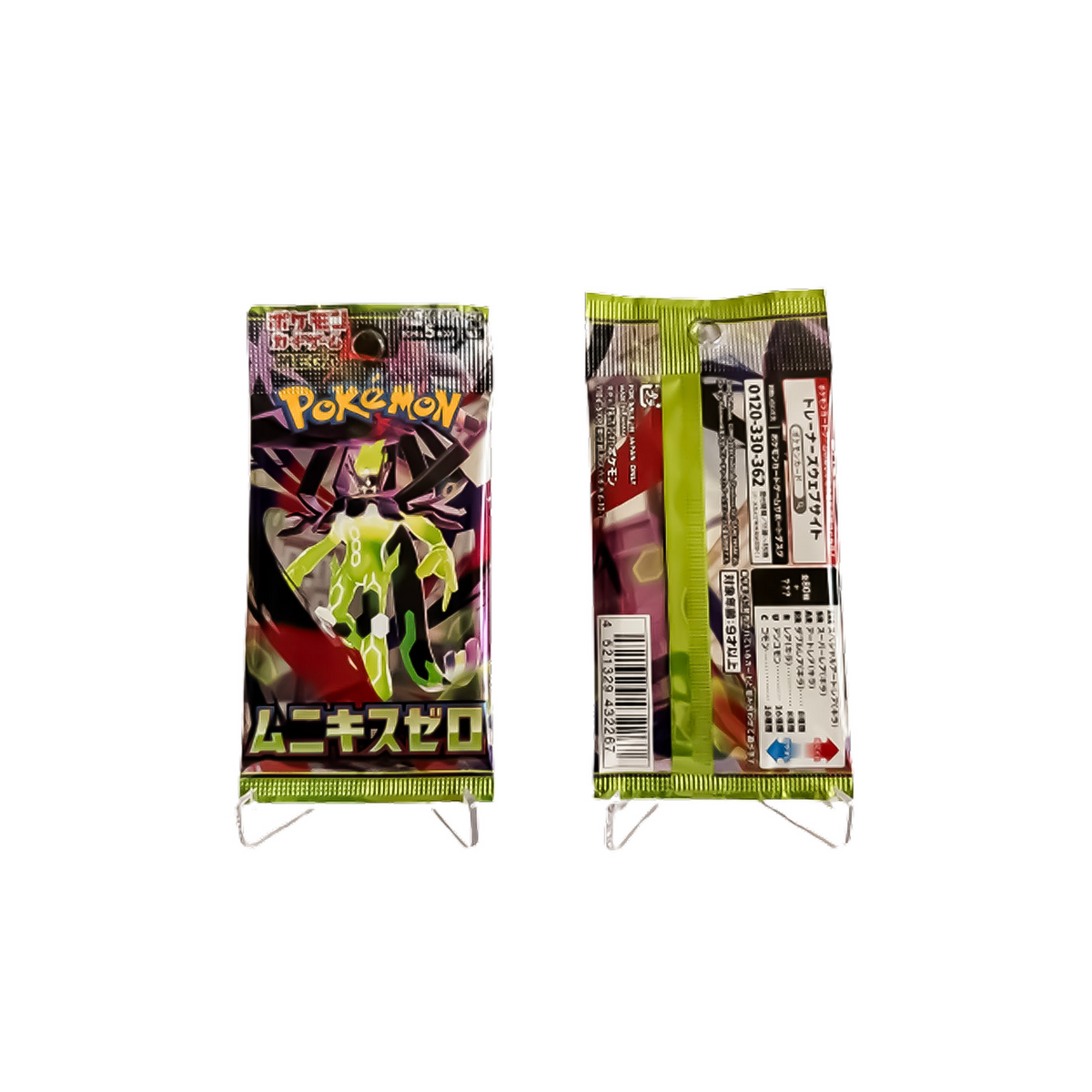 Pokemon Nihil Zero (Nullifying Zero) (JP) Booster Pack