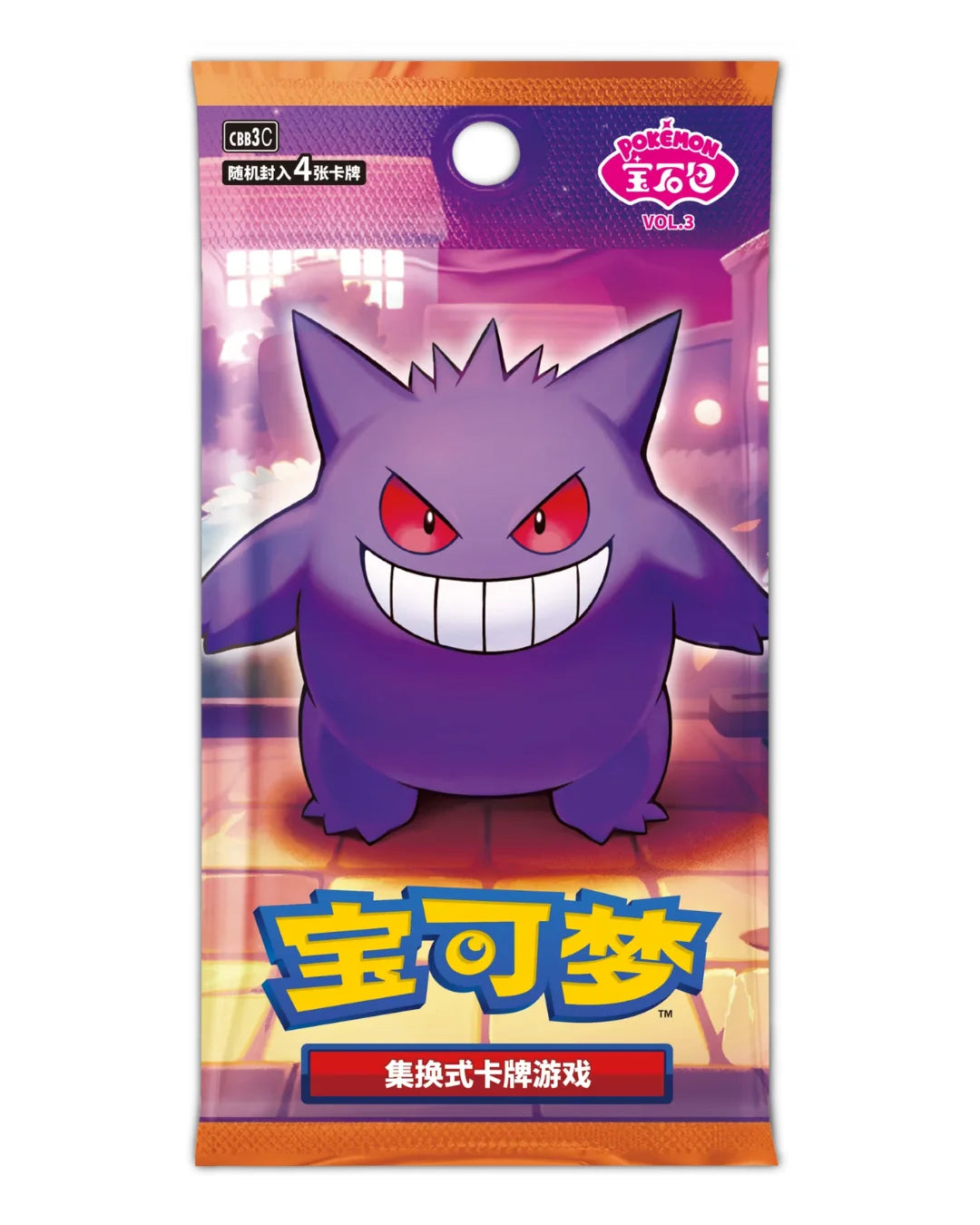 Pokémon Gem Pack Volume 3 Booster Pack
