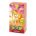 Gem Pack volume 4 Booster Box