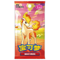 Gem Pack volume 4 Booster Pack