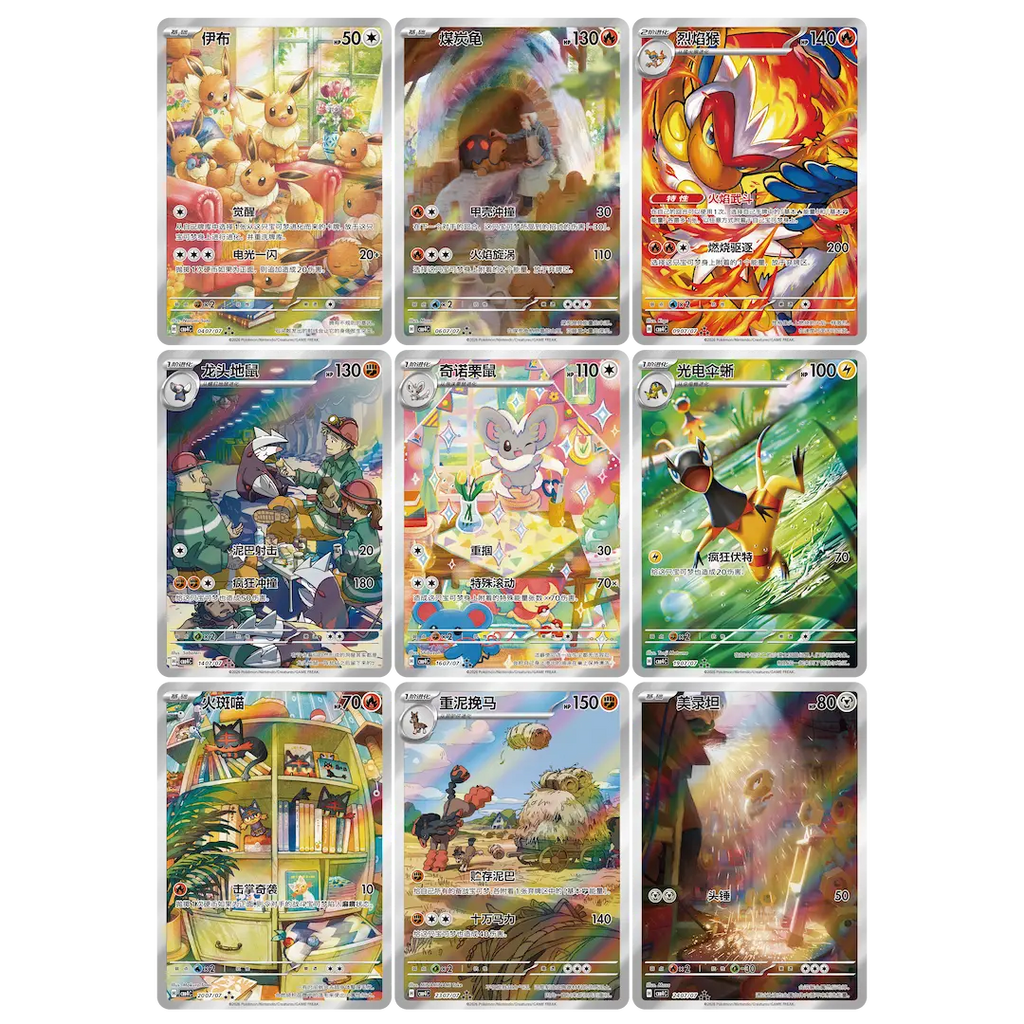 Gem Pack volume 4 Booster Box