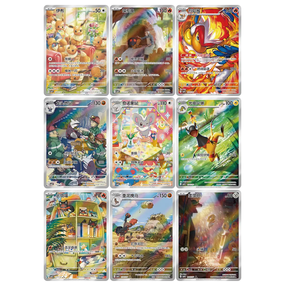 Pokemon Gem Pack volume 4 Booster Box