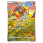 Gem Pack volume 4 Booster Box