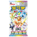 Terastal Grand Gathering Booster Pack (Pre-Order)