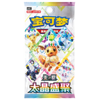 Terastal Grand Gathering Booster Pack (Pre-Order)