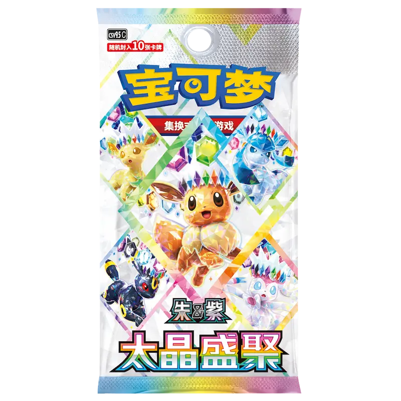 Pokémon Crystal Gathering Booster Box [CSV9.5C] – Vereenvoudigd Chinees