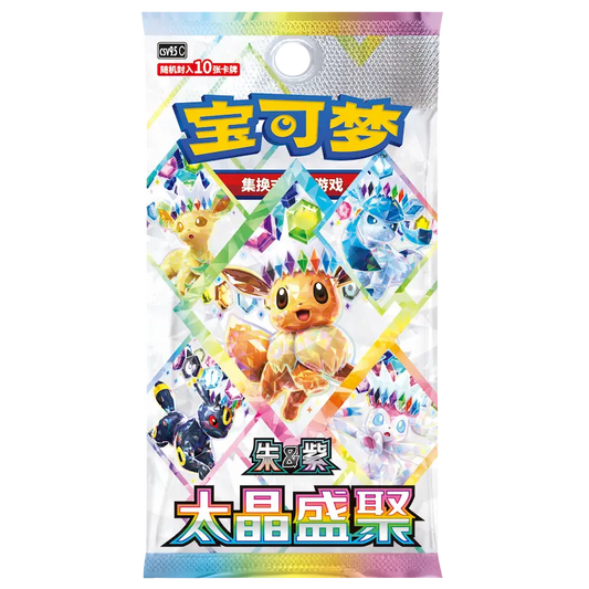 Pokémon Crystal Gathering Booster Box [CSV9.5C] – Vereenvoudigd Chinees