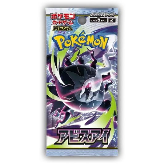 Pokémon Abyss Eye Booster Pack