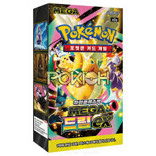 Mega Dream ex High Class M2A Korean Booster Box