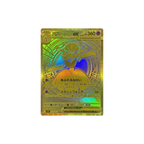 Mega Symphonia (JP) Booster Box