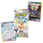 Crystal Gathering Booster Box [CSV9.5C] – Vereenvoudigd Chinees Pokémon