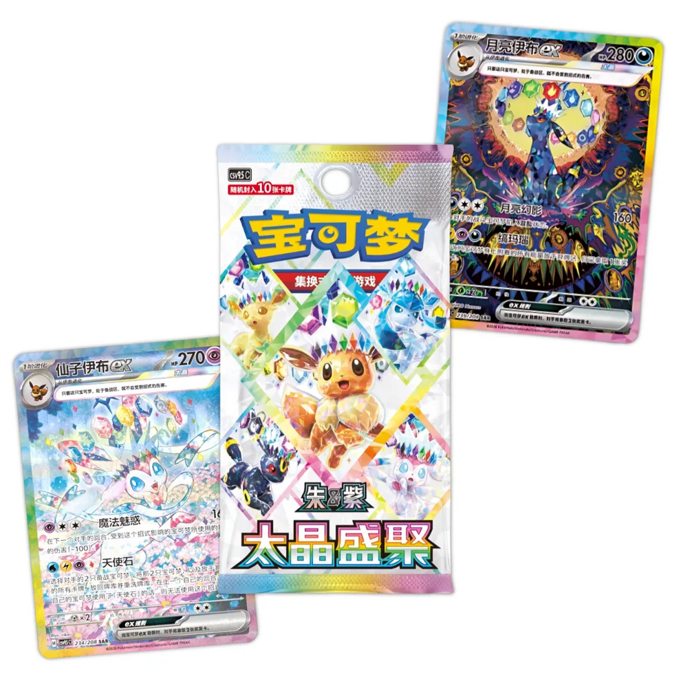 Pokémon Crystal Gathering Booster Box [CSV9.5C] – Vereenvoudigd Chinees