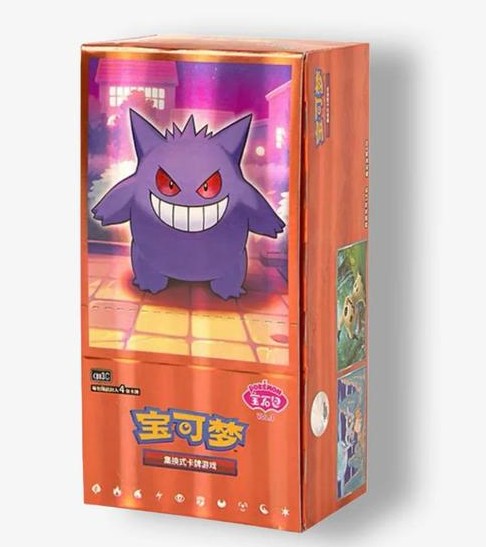 Pokémon Gem Pack Volume 3 Booster Box
