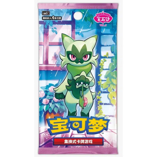 Pokemon Gem Pack Volume 5 Booster Pack – Simplified Chinese
