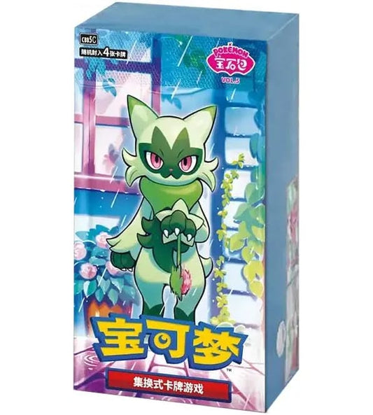 Pokemon Gem Pack Volume 5 Booster Box – Simplified Chinese