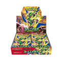 Storm Emeralda Boosterbox (JP) pre-order