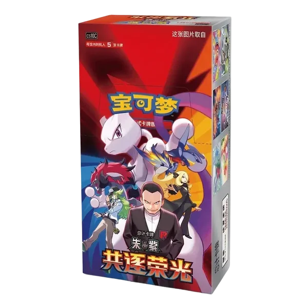 Slim Boosterbox Chasing Glory Together CSV10C Chinees Pokemon