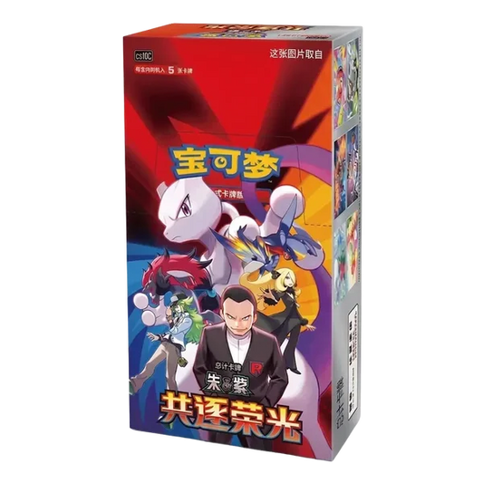 Slim Boosterbox Chasing Glory Together CSV10C Chinees Pokemon