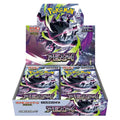 Abyss Eye Boosterbox (JP)