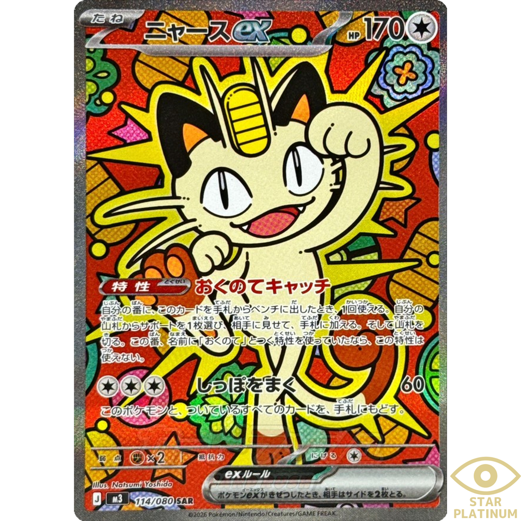 Nihil Zero (Nullifying Zero) (JP) Booster Box