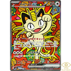 Nihil Zero (Nullifying Zero) (JP) Booster Box