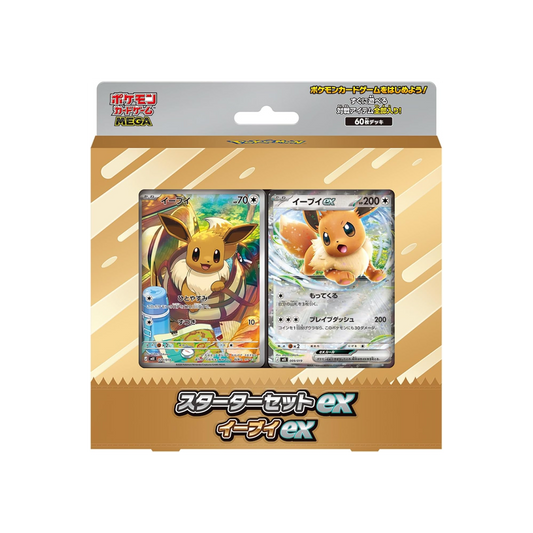 Pokemon Starterset Mega Eevee ex Deck MAX 2PP